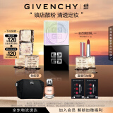 纪梵希（Givenchy）618狂欢购 明星四宫格散粉1号百搭滤镜哑光柔雾定妆粉 生日礼物女