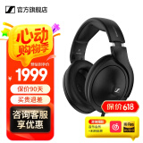 森海塞尔HD600/HD660S2/HD650/HD620S有线耳机头戴式开放封闭式生日礼物礼品音乐耳放黑神话悟空游戏耳机 HiFi头戴耳机/HD620S