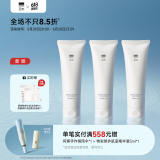 至本舒颜修护洁面乳温和清洁氨基酸表活保湿泡沫绵密敏感肌洗面奶男女 【三只特惠】新版24年6代*3 120g