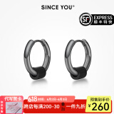 SINCE YOU路路通耳环男简约圆圈养耳洞纯银耳钉潮牌轻奢高级感耳饰生日礼物 路路通耳环（一对）
