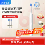 华为智选力博得智能声波牙刷3 电动牙刷 送男友送女友礼物 成人学生牙刷 深度清洁亮白180天长续航 优漾3