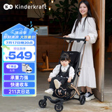 KinderKraftKK口袋推车小憨豆遛娃神器婴儿推车轻便折叠高景观溜娃车 黑色