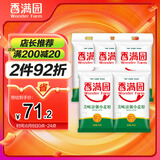 【囤货5连包】香满园中筋面粉美味富强小麦粉10斤*5袋 50斤