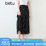 百图betu女装2025夏季新款半身裙橡筋腰时髦伞裙印花裙子女2503T76 黑色 M