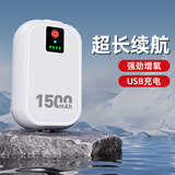 老漁匠户外充电增氧气泵钓鱼专用小型便捷式鱼缸充氧打氧机加氧制氧器 【锂电续航26H】单孔气石套餐