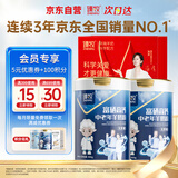 臻牧（zhenmu） 羊奶粉中老年富硒高钙益生菌中老年羊奶粉800g*2礼袋送礼