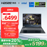 神舟（HASEE）【国家补贴20%】战神S8 13代酷睿i7 15.6英寸游戏本笔记本电脑(i7-13620H RTX4060 16G 1T 2.5K)