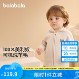 巴拉巴拉婴儿毛衣儿童冬季打底衫2024宝宝羊毛衫开衫保暖舒适208424103202