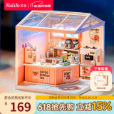 若来（Rolife）超级世界奶茶店diy小屋积木玩具成人拼装六一儿童节礼物女孩
