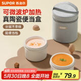 苏泊尔（SUPOR）饭盒陶瓷内胆便当盒可加热微波炉饭盒上班族学生便携餐盒二件套