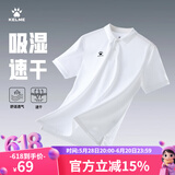 卡尔美（KELME）运动POLO衫男士翻领运动T恤夏季纯色女士 透气速干定制短袖 男 白色 XL