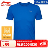 李宁（LI-NING） 短袖t恤男速干衣女运动休闲上衣凉爽吸汗透气篮球健身训练服T恤 短袖晶蓝色 S （165）