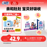 QQ星伊利原生A2β-酪蛋白儿童高钙纯牛奶125ml*16盒/整箱 礼盒装