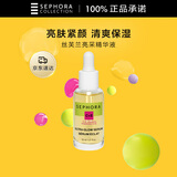丝芙兰亮采精华液 30ML 清爽保湿提亮肤色VCVE