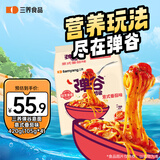 三养（SAMYANG）弹谷意面意式番茄味轻代食420g（105g*4）早餐拌面宵夜速食