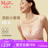 曼妮芬【调整型文胸】性感聚拢内衣女无钢圈聚拢文胸 103 浅粉色小雏菊 70A (上薄下厚聚拢杯)