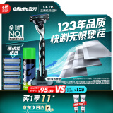 吉列剃须刀手动 锋速 1刀架6刀头+50g剃须膏 3层刀片 刮胡刀手动 自用送礼礼盒 父亲节 生日礼物送男生