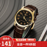 卡西欧（CASIO） 卡西欧(CASIO)男表休闲简约石英皮带手表学生腕表商务送男友礼物 MTP-V001GL-1B