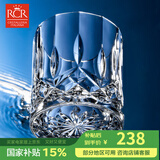 RCR威士忌酒杯套装进口水晶玻璃水杯子高档洋酒杯家用啤酒杯300ml*6