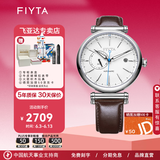 飞亚达（FIYTA）印系系列手表商场同款自动机械男表钟表商务休闲男士手表生日礼物 皮带GA850002.WWR