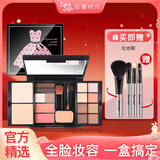 Larastyle拉雅时代国风眼影盘初学者大地色眼影修容高光腮红一体综合盘彩妆 小粉裙【粉嫩少女妆】