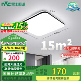 雷士（NVC）吸顶灯客厅卧室餐厅阳台简约现代LED照明灯具灯饰方灯包安装极光Y