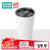 NITORI宜得利家居 家用保温水杯大容量带盖不锈钢杯 3WAY 470ml 白色