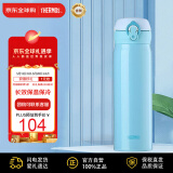 膳魔师(THERMOS) 保温杯保冷杯天空蓝500ml不锈钢水杯学生杯子JNL-502