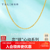 谢瑞麟（TSL）520礼物 谢瑞麟黄金项链O字链素链足金锁骨链气质细金链YM039礼物 约3.05克 工费约650元