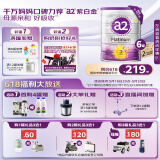 a2奶粉 澳洲紫白金版 DHA较大婴儿配方牛奶粉2段(6-12月)900g*6罐