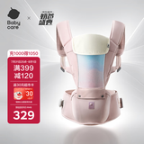 babycare腰凳婴儿背带宝宝外出前后抱娃神器Frap旋柄四季通用透气晨曦初照