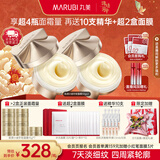 丸美双胶原小金针面霜抗皱紧致淡纹提拉补水保湿面霜护肤品生日礼物女 【囤货推荐】小金针轻盈霜50g*2