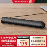 漫步者（EDIFIER）M16+桌面便携音箱 音响 电脑音响 内置USB声卡 Type-C接口 钛金灰