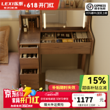 乐系（LEXI） 梳妆台卧室化妆桌简约小户型翻盖收纳一体北欧风实木化妆台 带灯+实木梳妆台80/无椅-胡桃色