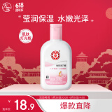 大宝雪肤活力蜜100ml sod蜜乳液面霜提亮肤色保湿补水面部护肤品