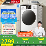 松下（Panasonic）【吴磊推荐】滚筒洗衣机全自动超薄全嵌10公斤 白月光2.0光动银除菌3E1AK以旧换新家电国家补贴20%