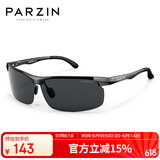 帕森（PARZIN）铝镁偏光太阳镜男 时尚简约运动骑行太阳镜 司机开车驾驶墨镜男