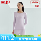 三枪（THREEGUN）【新疆棉】秋衣秋裤男套装加厚纯棉女保暖内衣抗静电情侣打底睡衣 女 丁香紫（圆 领） 2XL