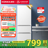 康佳210升三门小型家用电冰箱三开门三温区中门软冷冻 节能省电低噪超薄 两天仅约一度电BCD-210GB3S