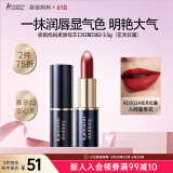 袋鼠妈妈准孕妇可用双芯润唇口红化妆品专用彩妆不易掉色（花禾红露）