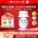善存女士复合维生素多种b族维c维e烟酰胺b12铁维d3叶酸营养包装