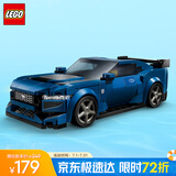 乐高（LEGO）积木拼装赛车系列76920 福特黑马跑车不可遥控男孩玩具生日礼物