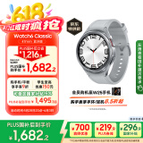 三星 Samsung【国家补贴】Watch6 Classic 蓝牙智能手表/运动手表/电话手表 47mm 星系银 男女表