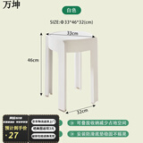 万坤家用塑料加厚凳子可叠放餐椅网红风车餐桌椅子现代简约餐厅书桌用 豪华原版PP3.6斤款33cm面-白色 精选升级加厚PP原料