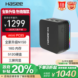 神舟（HASEE）mini PC8S 迷你台式电脑商用办公小主机（N150四核 16G 512GSSD WIFI无线 win11）