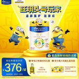 美素佳儿（Friso）皇家旺玥儿童营养奶粉3周岁以上儿童罐装800g*3 新老包材随机发货