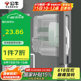 公牛（BULL）开关插座嵌入式插座可调节空调冰箱隐藏插座 GTBZ104 灰色三孔16A