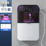 拓进德国进口品质消毒筷子筒壁挂式筷子笼收纳盒机烘干器厨房用品家 智能-黑白(消毒+除湿)配usb线