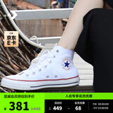 匡威（Converse）官方All Star经典帆布男女高帮休闲运动小白鞋101009 101009/白色 41
