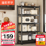 溢彩年华厨房置物架落地储物架客厅收纳架货架零食架【50*40*175cm】6136
